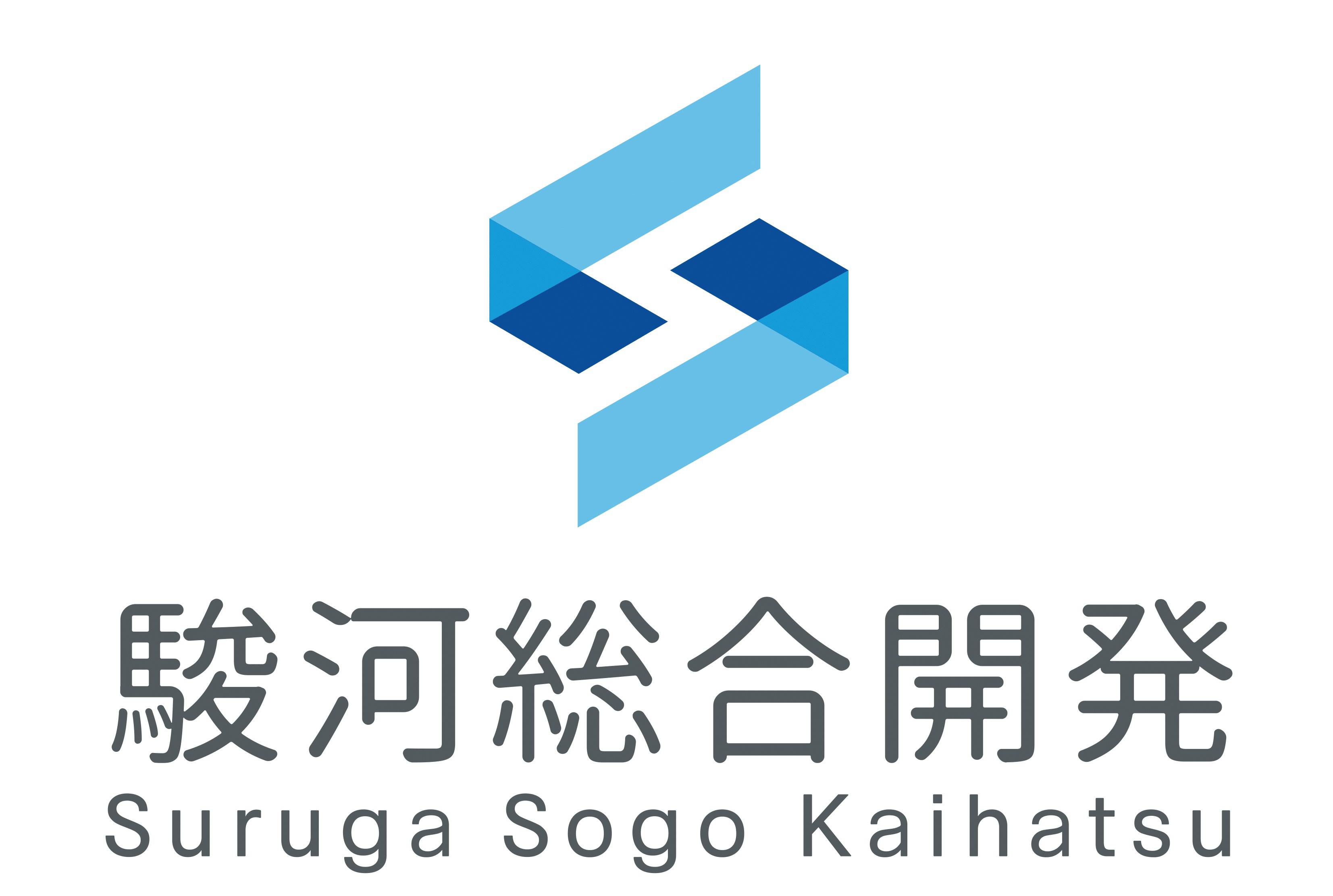 駿河総合開発合同会社